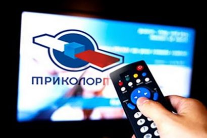 Настройка Триколор ТВ в Ногинске
